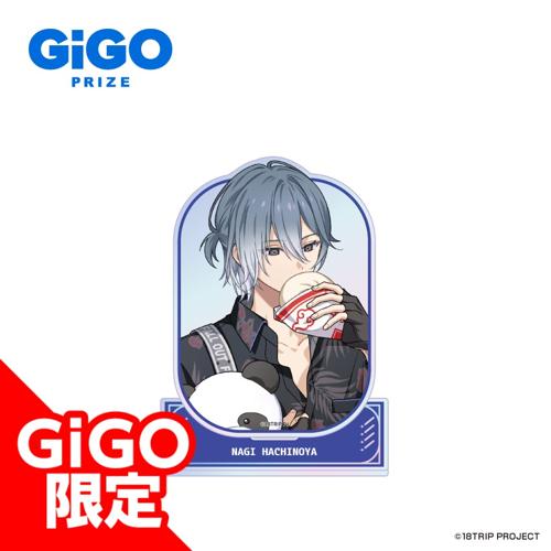 【八乃屋凪】18TRIP オーロラアクリルスタンドVol.2～GiGOグループのお店限定～