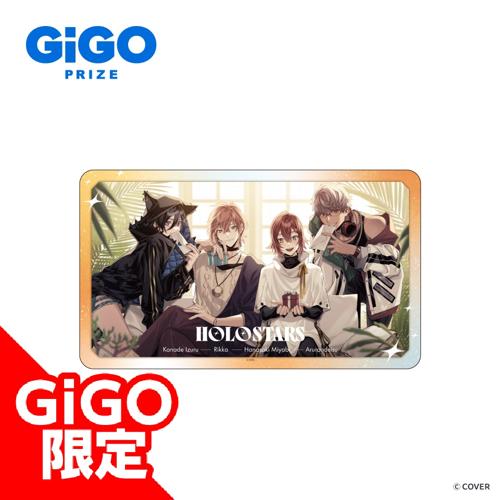 【告白＆プロポーズボイス】ホロスターズ ラバーマット ～GiGOグループのお店限定～