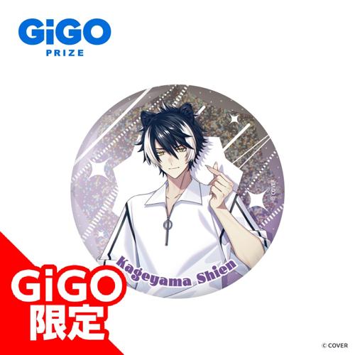 【影山シエン】ホロスターズ ホログラム缶バッジ ～GiGOグループのお店限定～