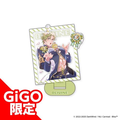 【オリビン】NU:カーニバル ｰBliss アクリルスタンドvol.2～GiGOグループのお店限定～