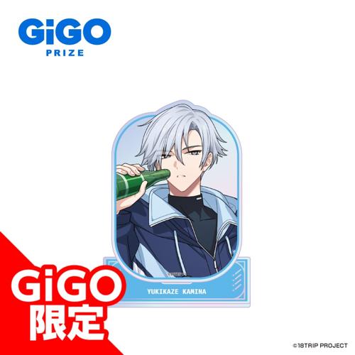 【神名雪風】18TRIP オーロラアクリルスタンドVol.1 ～GiGOグループのお店限定～