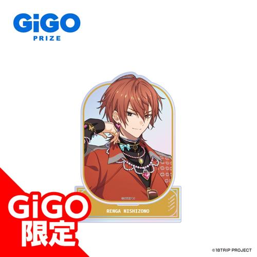 【西園練牙】18TRIP オーロラアクリルスタンドVol.1 ～GiGOグループのお店限定～