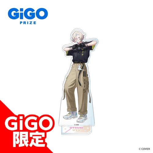 【羽継烏有】ホロスターズ ビッグアクリルスタンド ～GiGOグループのお店限定～