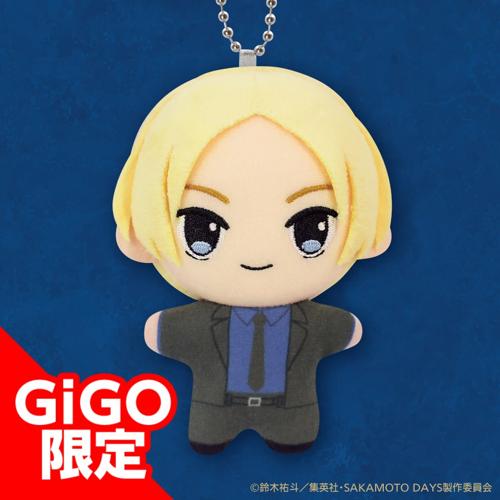 【朝倉シン】SAKAMOTO DAYS ぬいぐるみマスコット～描き下ろしver.～～GiGO限定～