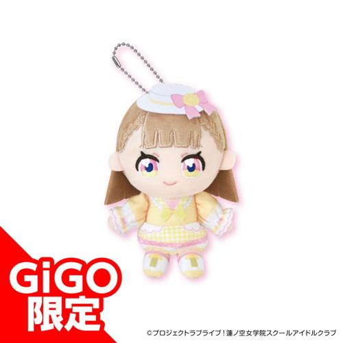 【徒町小鈴】ラブライブ!蓮ノ空女学院スクールアイドルクラブ ぬいぷりけおすわり~GiGOグループのお店限定~