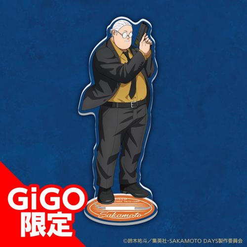 【坂本太郎】SAKAMOTO DAYS 描き下ろしアクリルスタンド~GiGO限定~