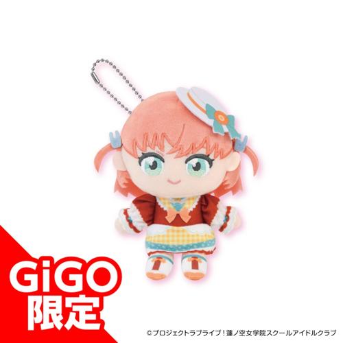 【日野下花帆】ラブライブ!蓮ノ空女学院スクールアイドルクラブ ぬいぷりけおすわり~GiGOグループのお店限定~