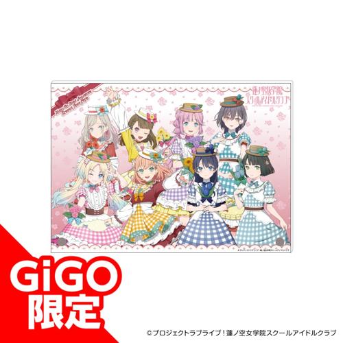 ラブライブ!蓮ノ空女学院スクールアイドルクラブ A4アクリルボード~GiGOグループのお店限定~