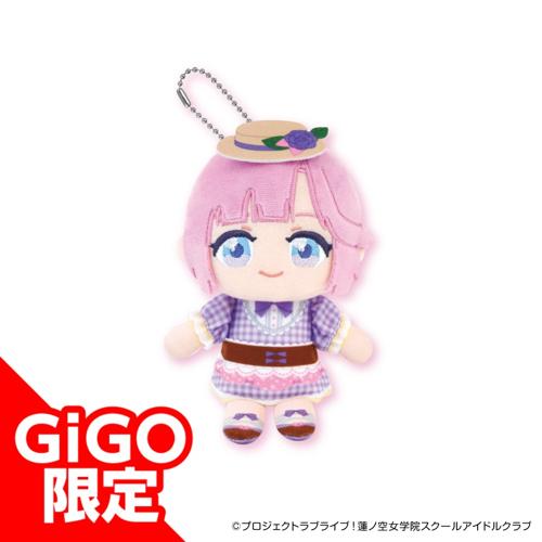 【安養寺姫芽】ラブライブ！蓮ノ空女学院スクールアイドルクラブ ぬいぷりけおすわり～GiGOグループのお店限定～