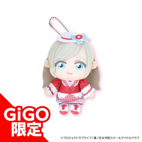 【セラス柳田リリエンエンフェルト】ラブライブ！蓮ノ空女学院スクールアイドルクラブ ぬいぷりけおすわり～GiGOグループのお店限定～