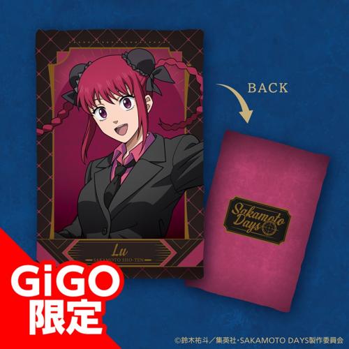 【陸少糖】SAKAMOTO DAYS 描き下ろしBIGクッション～GiGO限定～