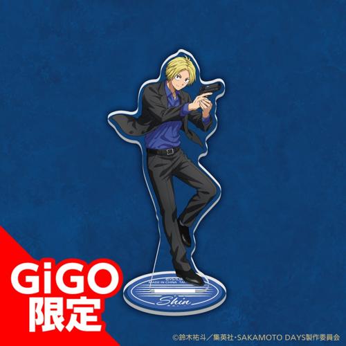 【朝倉シン】SAKAMOTO DAYS 描き下ろしアクリルスタンド～GiGO限定～