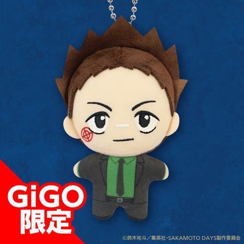 【眞霜平助】SAKAMOTO DAYS ぬいぐるみマスコット～描き下ろしver.～～GiGO限定～