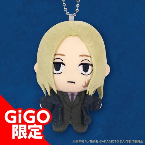 【神々廻】SAKAMOTO DAYS ぬいぐるみマスコット～描き下ろしver.～～GiGO限定～