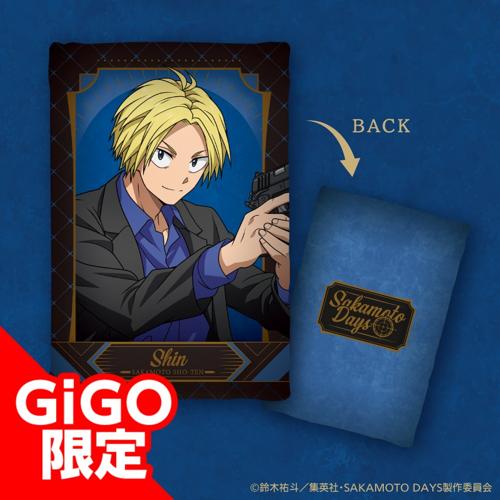 【朝倉シン】SAKAMOTO DAYS 描き下ろしBIGクッション～GiGO限定～