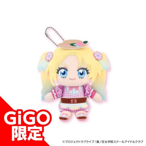 【大沢瑠璃乃】ラブライブ！蓮ノ空女学院スクールアイドルクラブ ぬいぷりけおすわり～GiGOグループのお店限定～