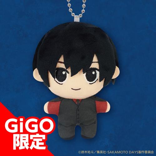【南雲】SAKAMOTO DAYS ぬいぐるみマスコット～描き下ろしver.～～GiGO限定～