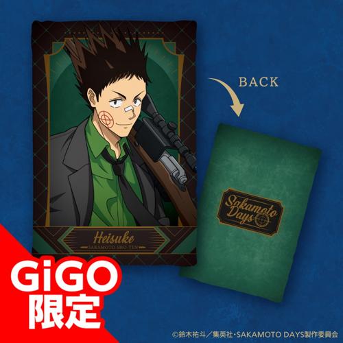 【眞霜平助】SAKAMOTO DAYS 描き下ろしBIGクッション～GiGO限定～