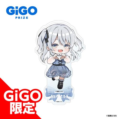 【水色】猫麦とろろ デフォルメアクリルスタンド～GiGO限定～