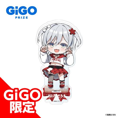 【赤白】猫麦とろろ デフォルメアクリルスタンド～GiGO限定～
