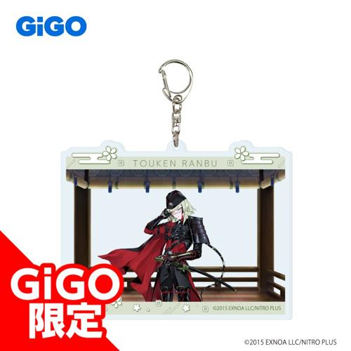 【石田正宗】刀剣乱舞ONLINE ビッグアクリルキーホルダー vol.6～GiGO限定～