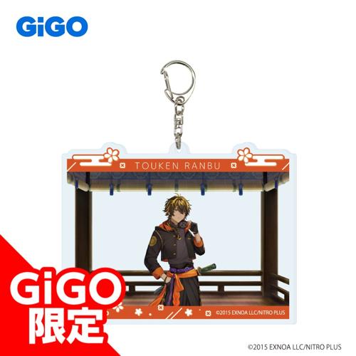 【火車切】刀剣乱舞ONLINE ビッグアクリルキーホルダー vol.6～GiGO限定～