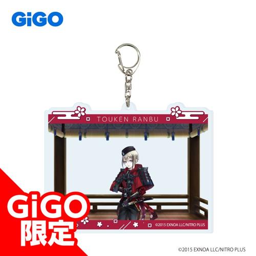 【日向正宗】刀剣乱舞ONLINE ビッグアクリルキーホルダー vol.6～GiGO限定～