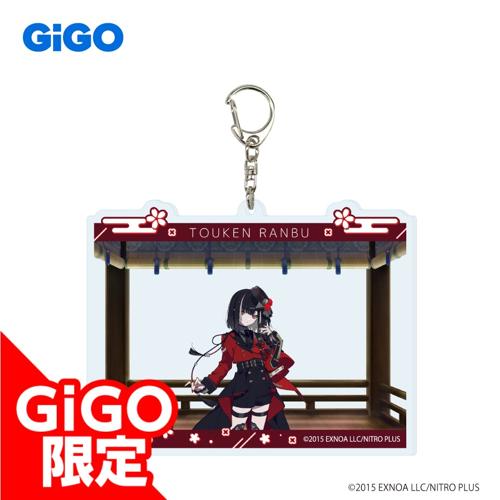 【京極正宗】刀剣乱舞ONLINE ビッグアクリルキーホルダー vol.6～GiGO限定～