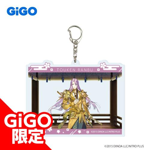 【蜂須賀虎徹】刀剣乱舞ONLINE ビッグアクリルキーホルダー vol.4～GiGO限定～