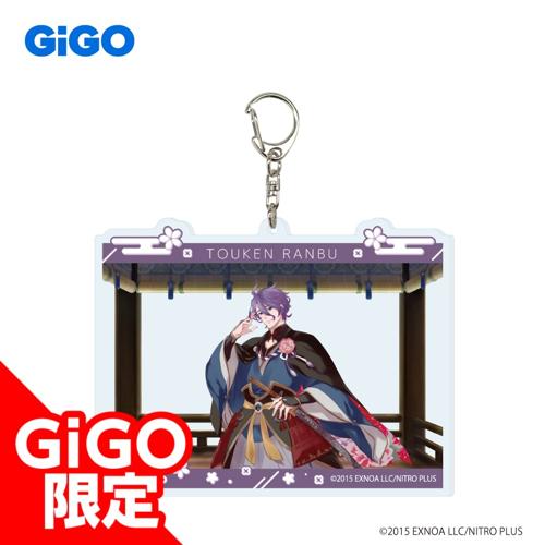 【歌仙兼定】刀剣乱舞ONLINE ビッグアクリルキーホルダー vol.4～GiGO限定～