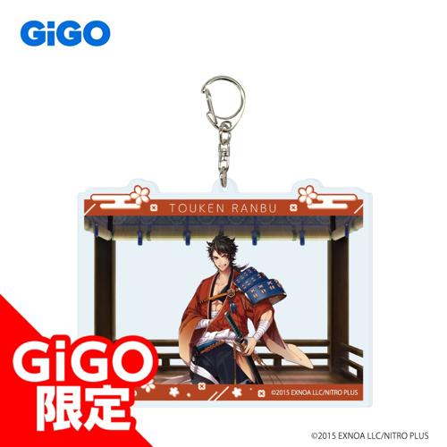 【陸奥守吉行】刀剣乱舞ONLINE ビッグアクリルキーホルダー vol.5～GiGO限定～