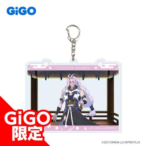 【千子村正】刀剣乱舞ONLINE ビッグアクリルキーホルダー vol.6～GiGO限定～