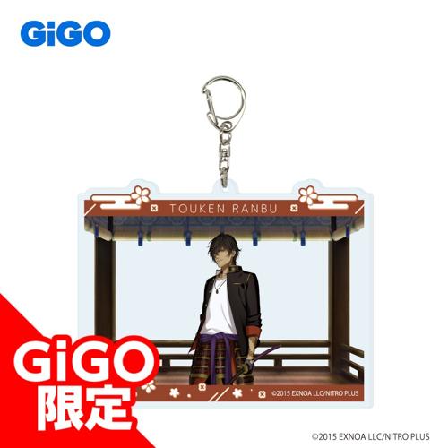 【大倶利伽羅】刀剣乱舞ONLINE ビッグアクリルキーホルダー vol.6～GiGO限定～
