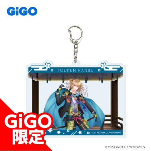 【小竜景光】刀剣乱舞ONLINE ビッグアクリルキーホルダー vol.5～GiGO限定～