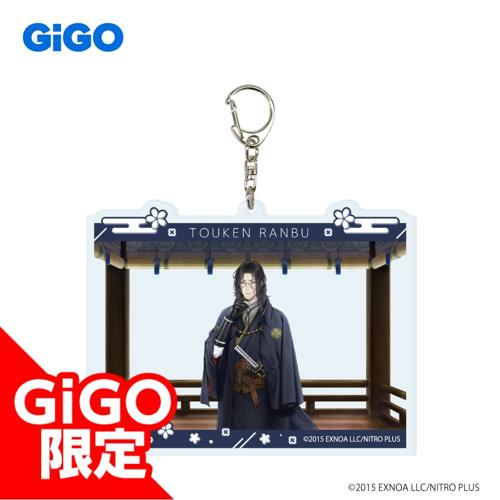 【南海太郎朝尊】刀剣乱舞ONLINE ビッグアクリルキーホルダー vol.5～GiGO限定～