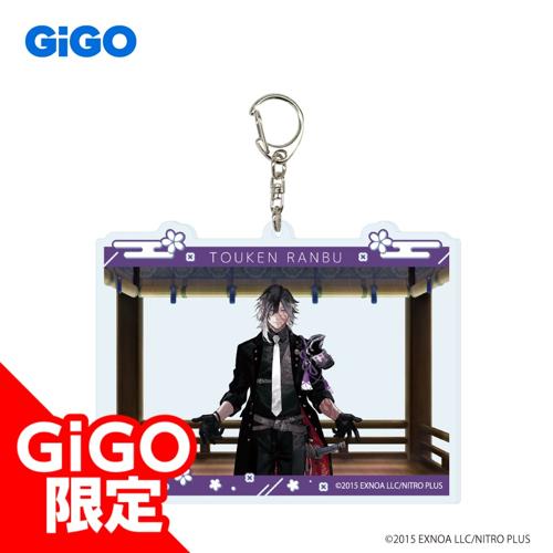【実休光忠】刀剣乱舞ONLINE ビッグアクリルキーホルダー vol.5～GiGO限定～