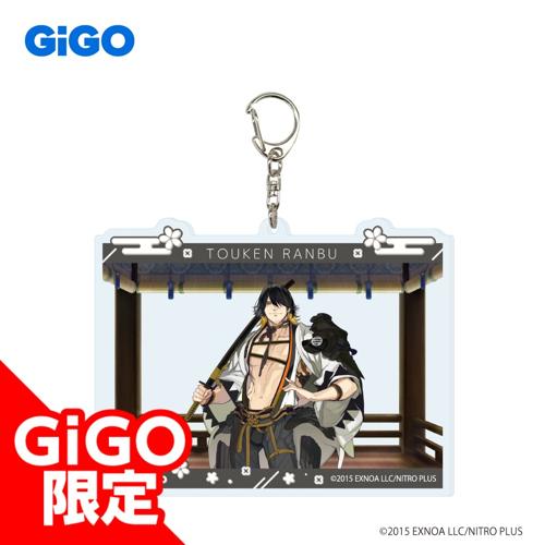 【長曽祢虎徹】刀剣乱舞ONLINE ビッグアクリルキーホルダー vol.4～GiGO限定～