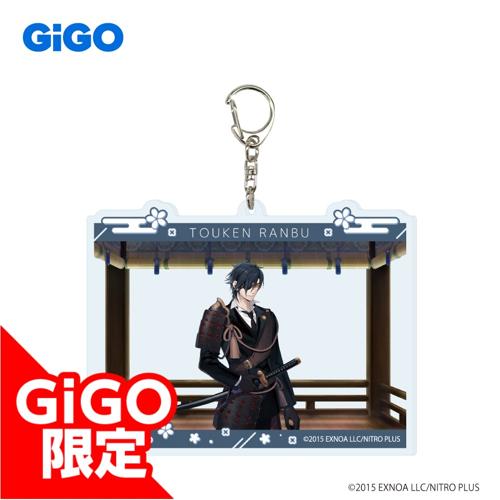 【燭台切光忠】刀剣乱舞ONLINE ビッグアクリルキーホルダー vol.5～GiGO限定～