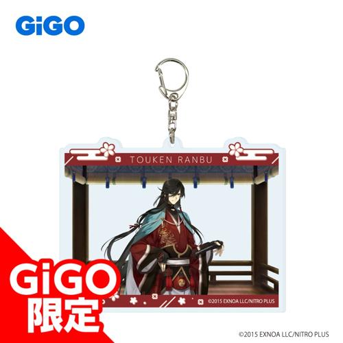 【和泉守兼定】刀剣乱舞ONLINE ビッグアクリルキーホルダー vol.4～GiGO限定～