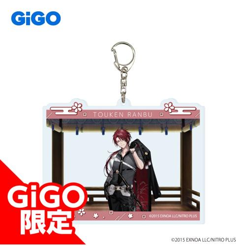 【後家兼光】刀剣乱舞ONLINE ビッグアクリルキーホルダー vol.5～GiGO限定～
