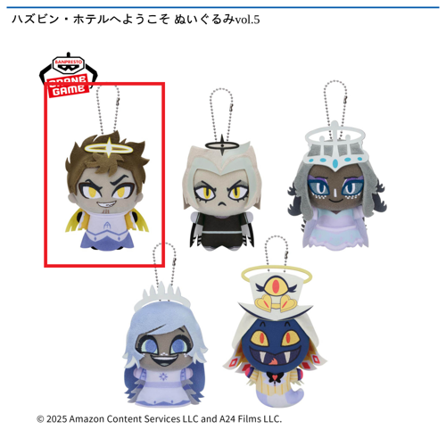 【アダム】ハズビン・ホテルへようこそ ぬいぐるみvol.5
