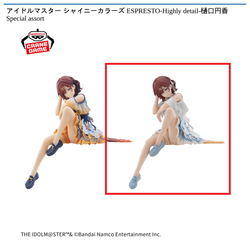 【Special:color】アイドルマスター シャイニーカラーズ ESPRESTO-Highly detail-樋口円香 Special assort