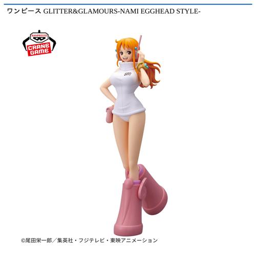 ワンピース GLITTER&GLAMOURS-NAMI EGGHEAD STYLE-