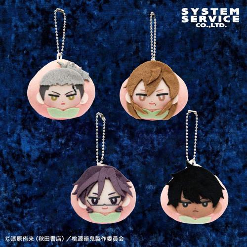 桃源暗鬼 ぬいめっと もも