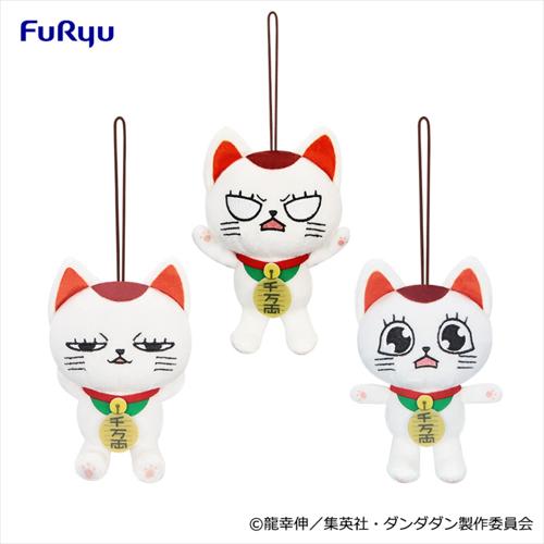 TVアニメ『ダンダダン』 ターボババア(招き猫)がいっぱいマスコット2