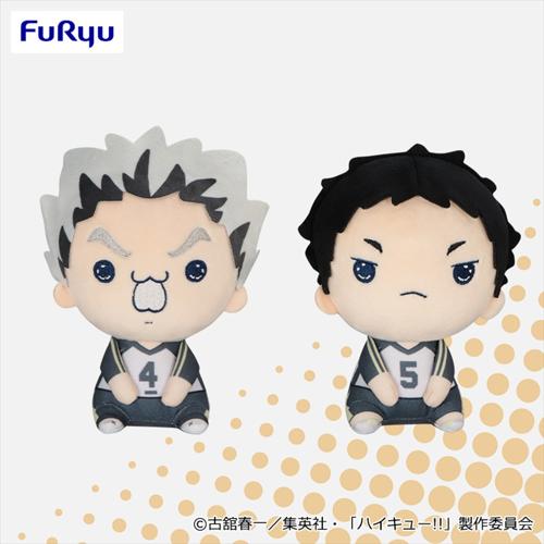 ハイキュー!! もちぴこぬいぐるみ7