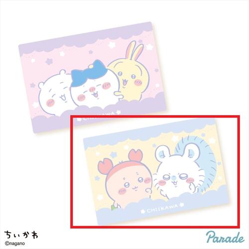 【モモンガ×古本屋】ちいかわ 超BIGマイヤーブランケット