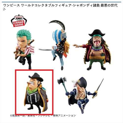 【カポネ・ベッジ】ワンピース ワールドコレクタブルフィギュア-シャボンディ諸島 最悪の世代2-
