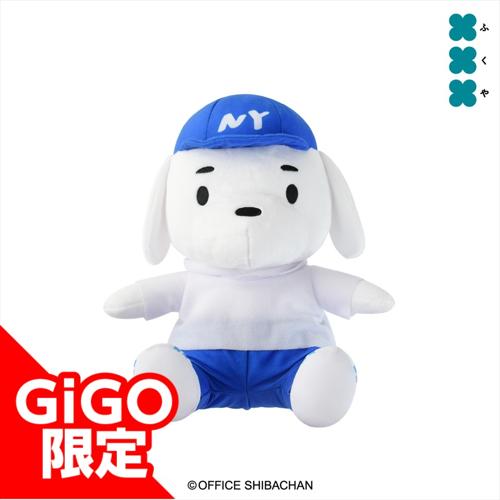 スケータージョン BIGぬいぐるみ~GiGOグループのお店限定~