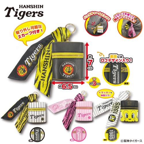 2025阪神タイガース スカーフ付チャームポーチ~GiGOグループのお店限定~